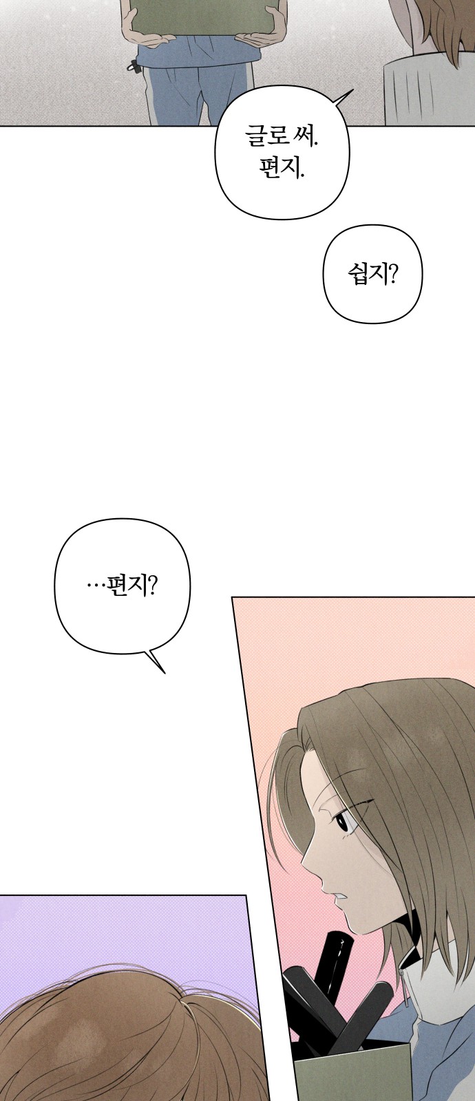 30 페이지