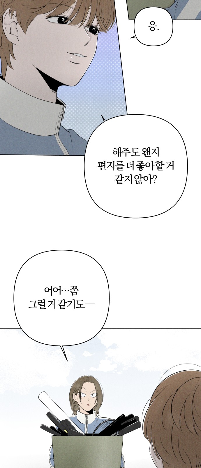 31 페이지