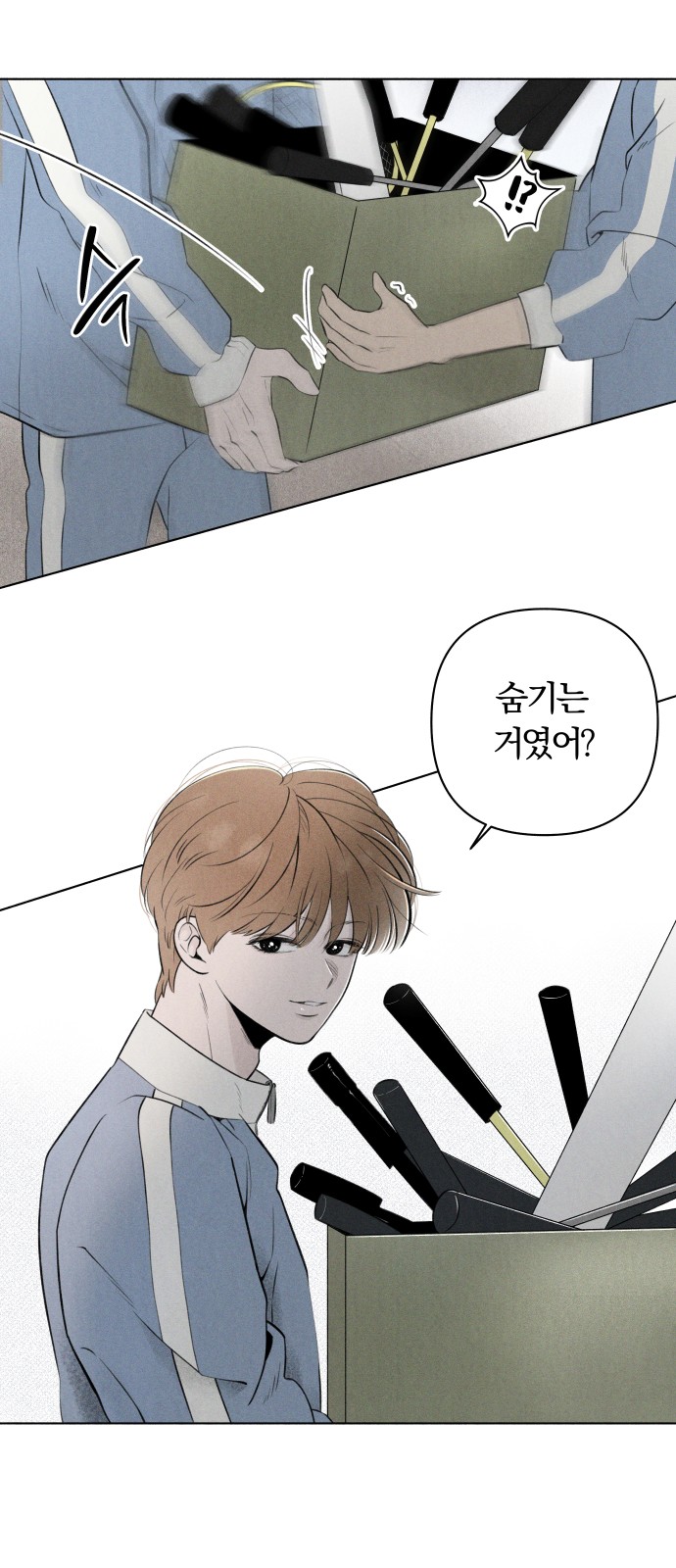 34 페이지