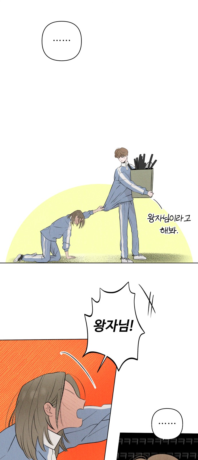38 페이지