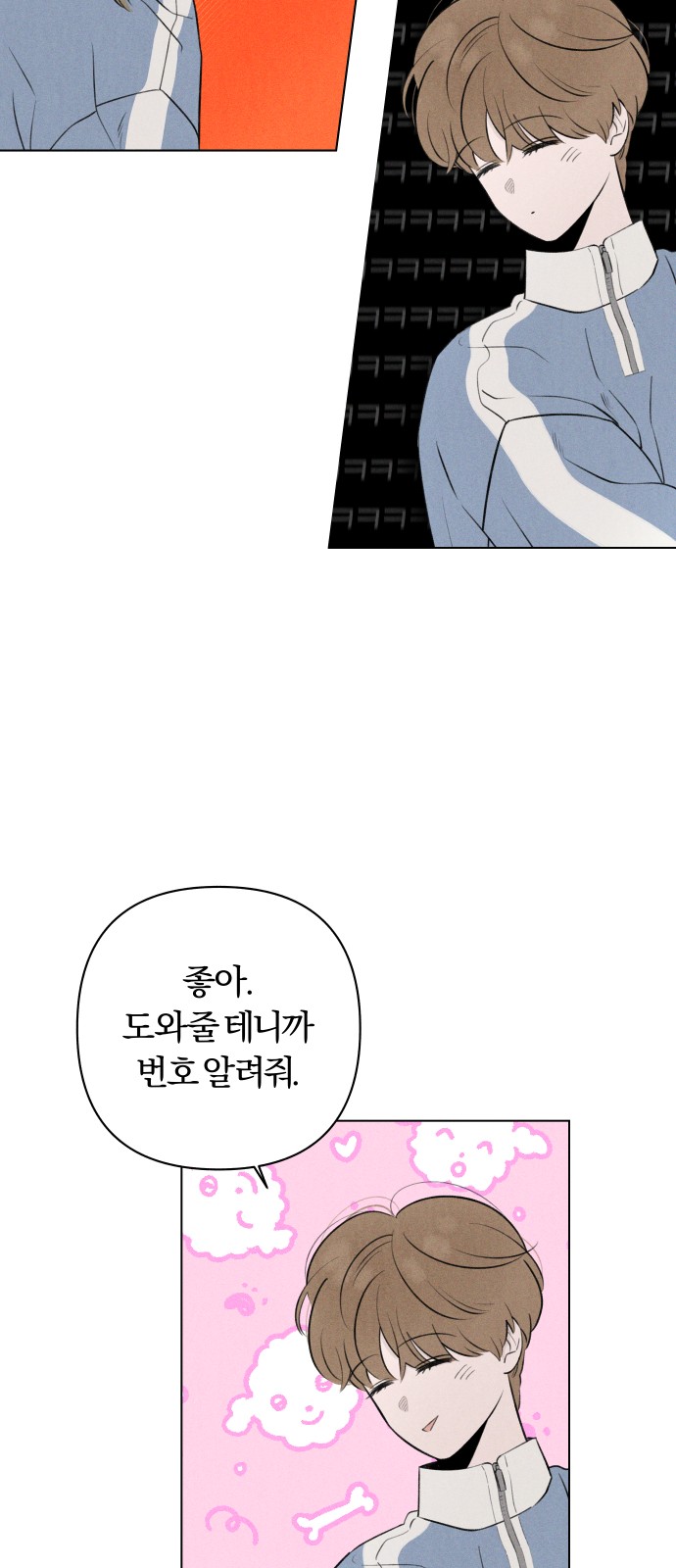 39 페이지