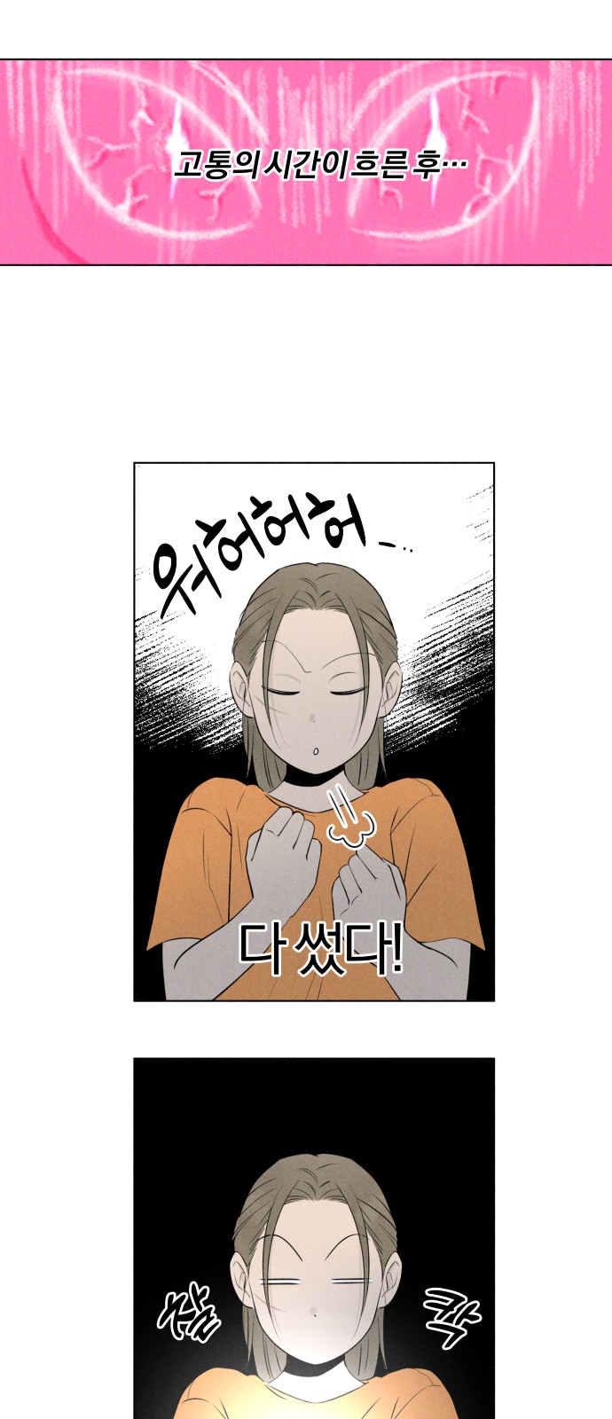 46 페이지