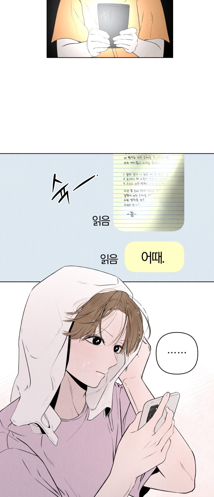 47 페이지