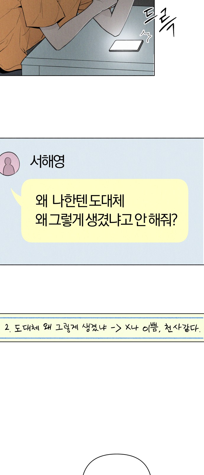 50 페이지