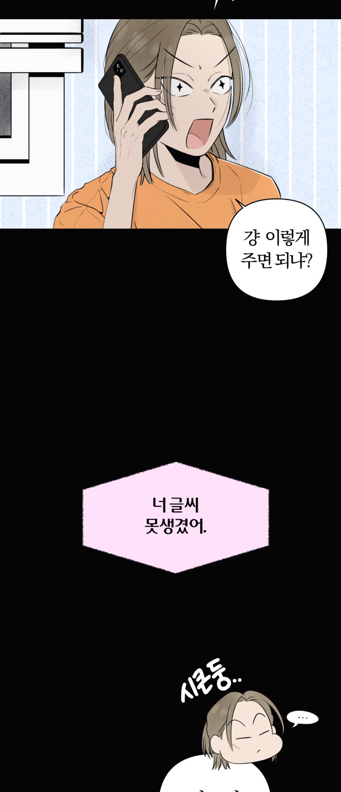 5 페이지