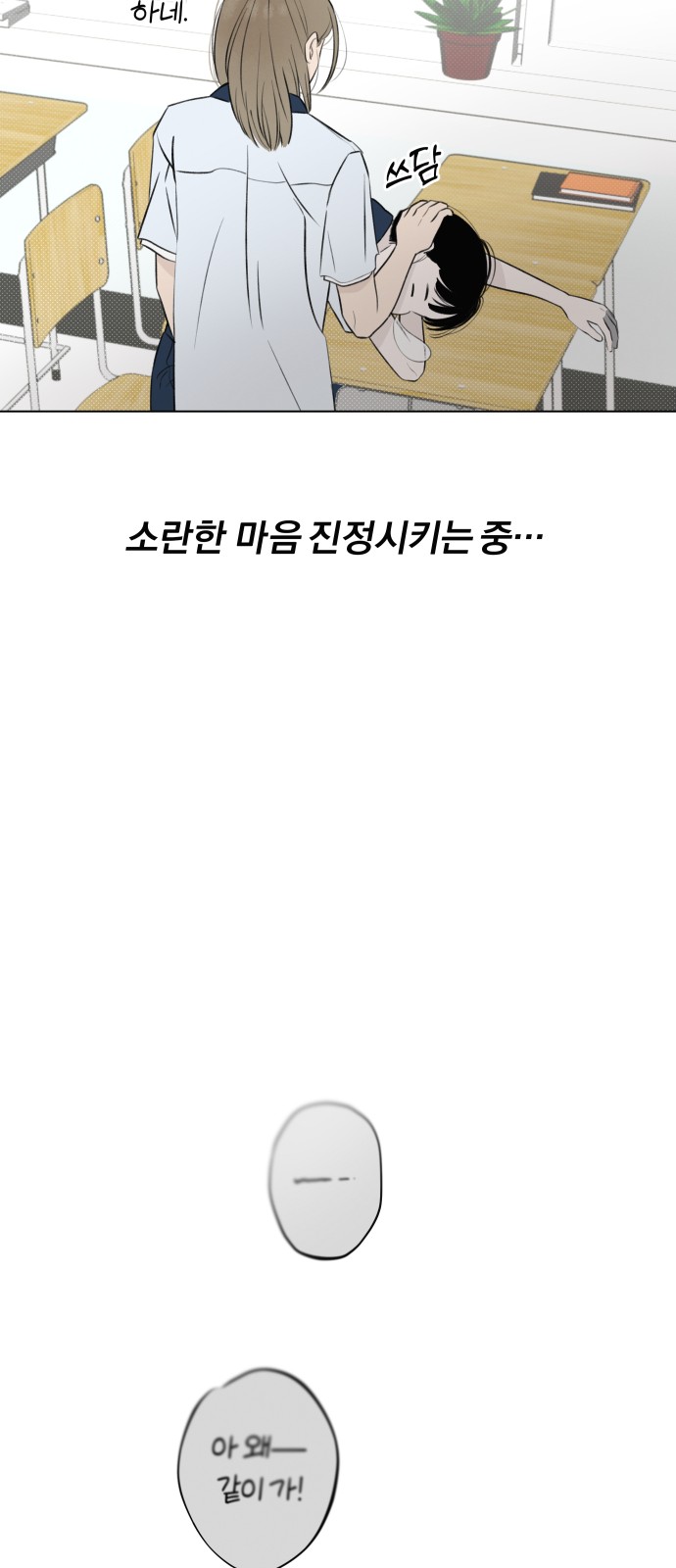 52 페이지