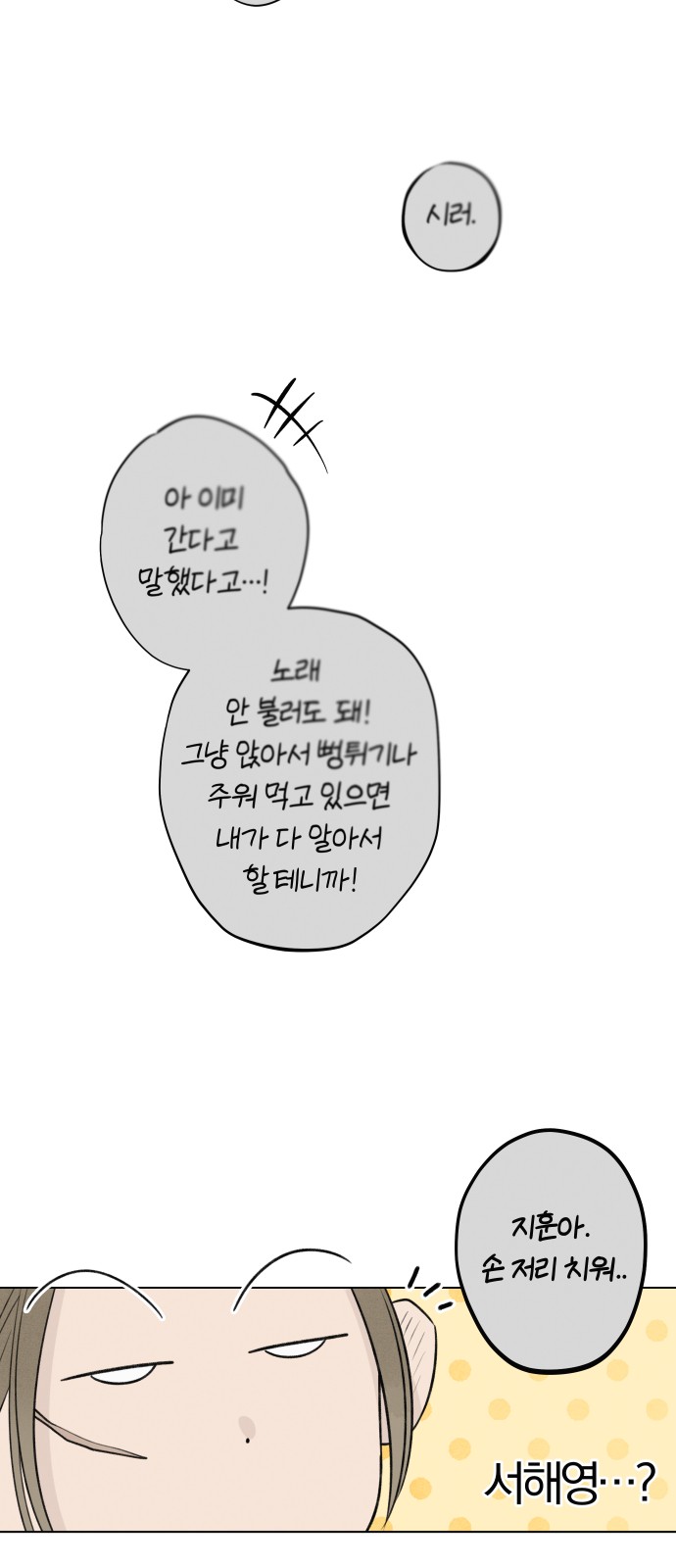 53 페이지