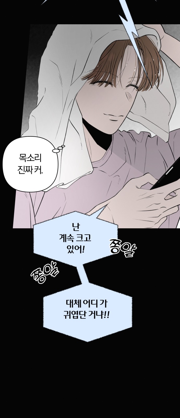 9 페이지