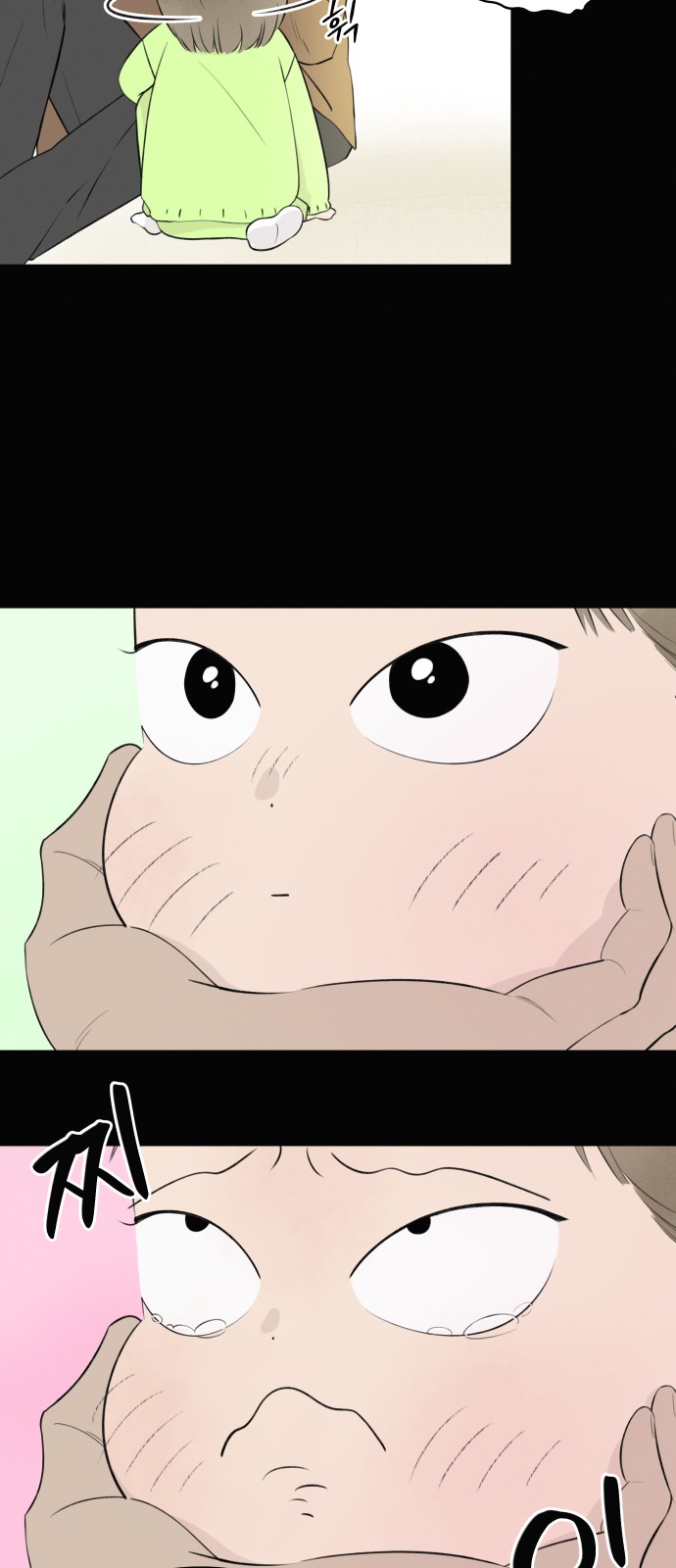 25 페이지