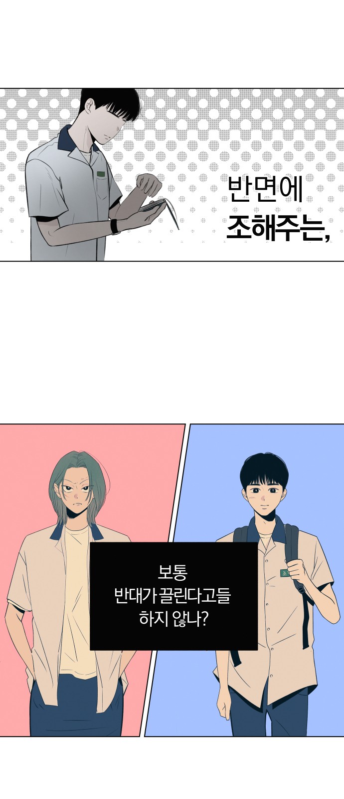 33 페이지