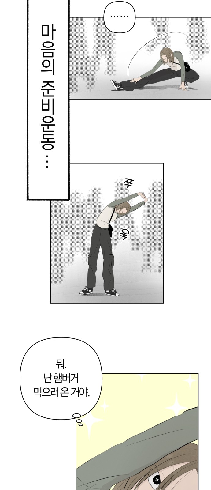 47 페이지