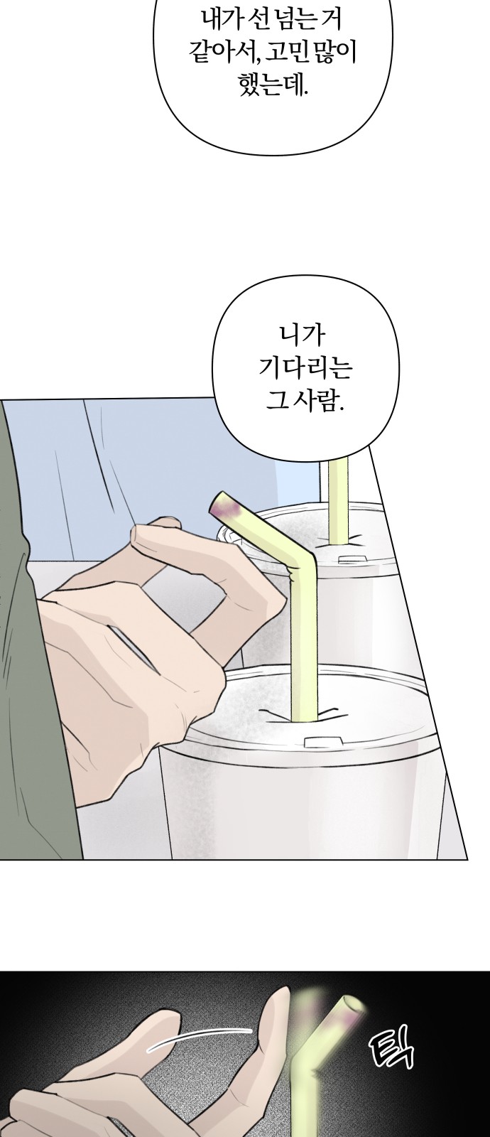 63 페이지
