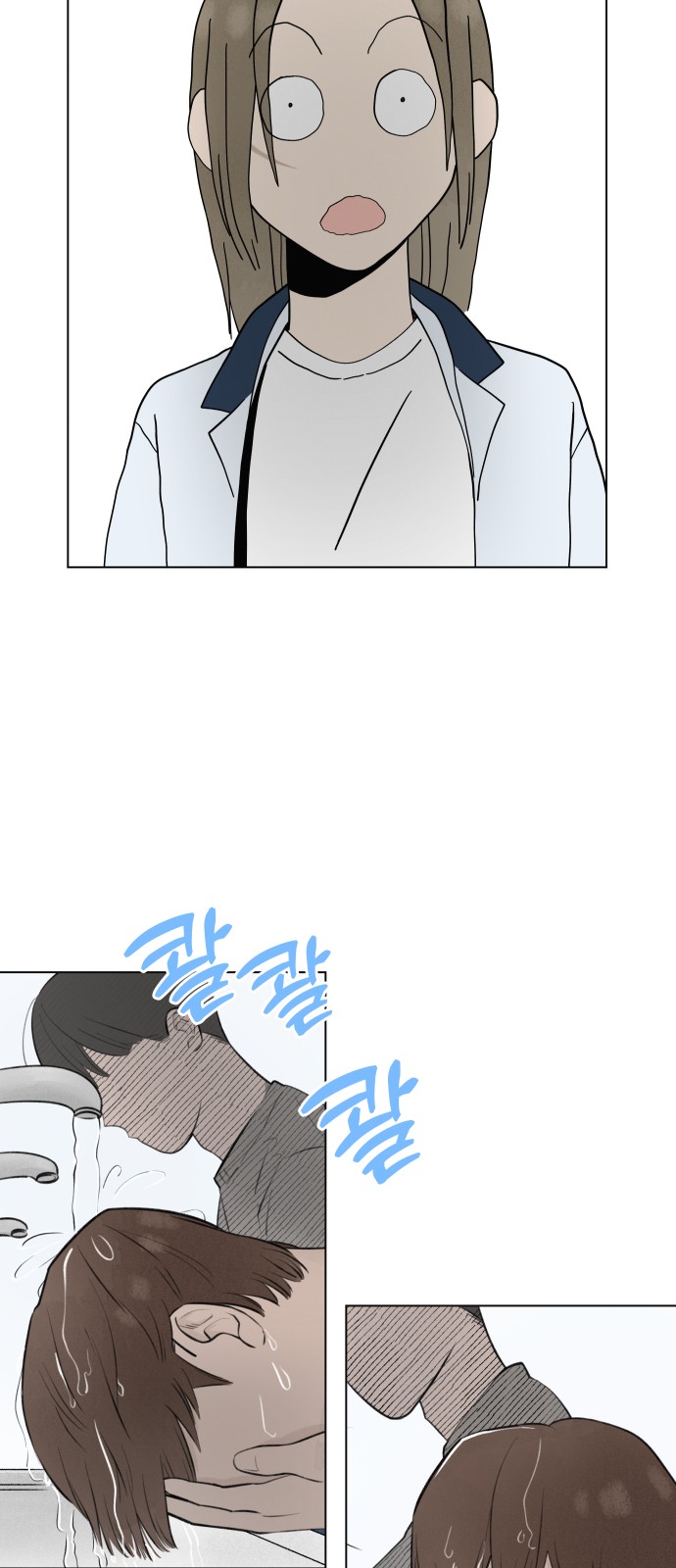 38 페이지
