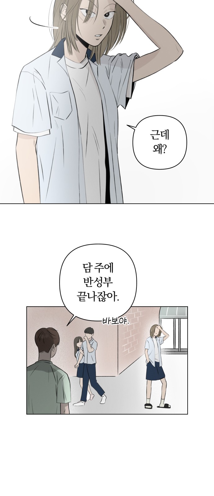 43 페이지