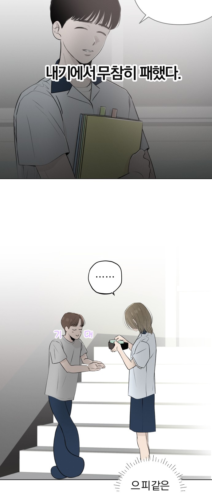 50 페이지