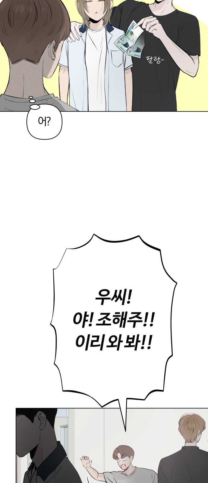 59 페이지