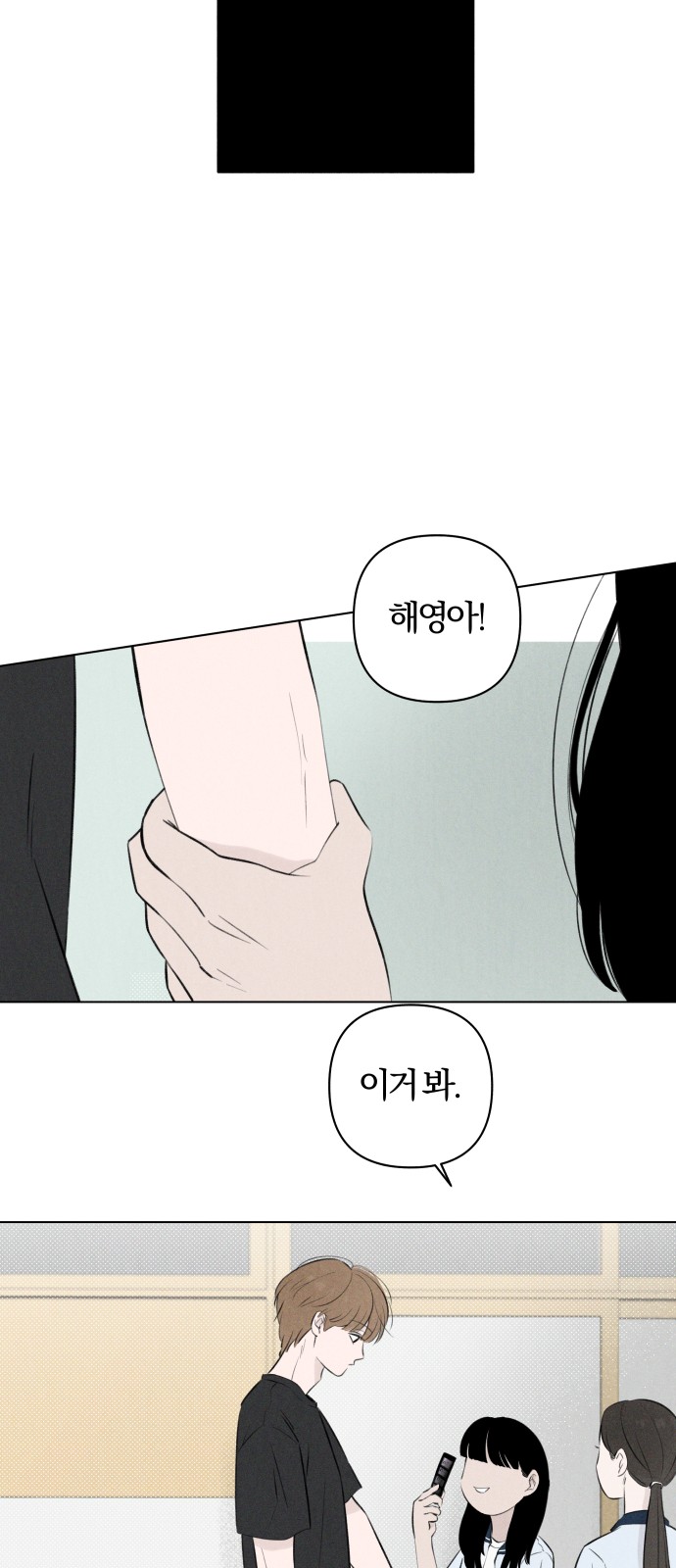 23 페이지