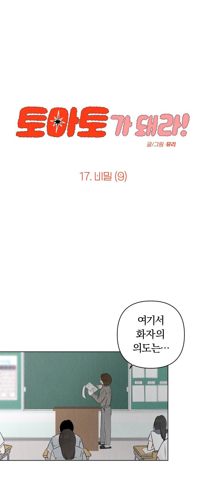 27 페이지