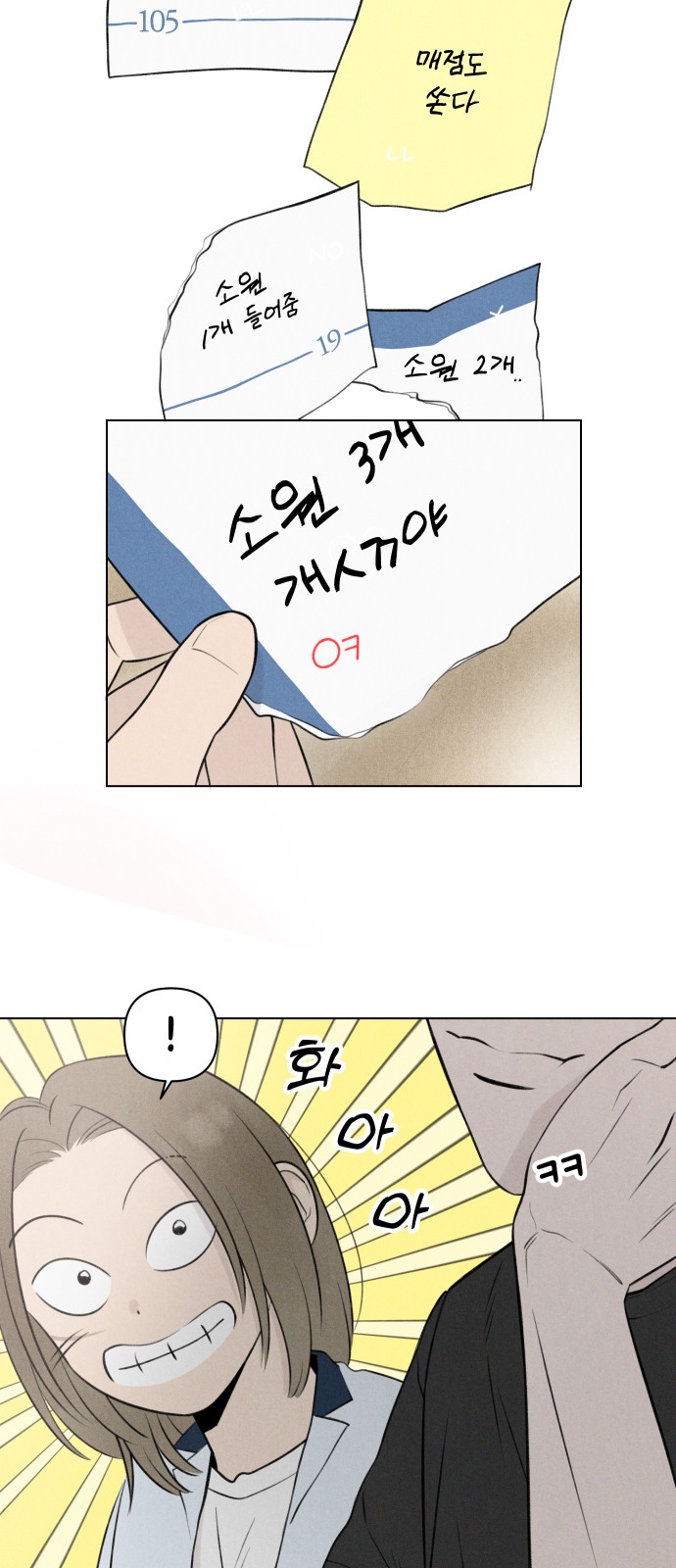 33 페이지
