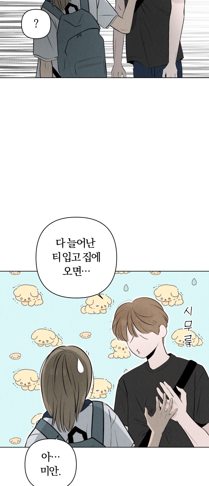 40 페이지