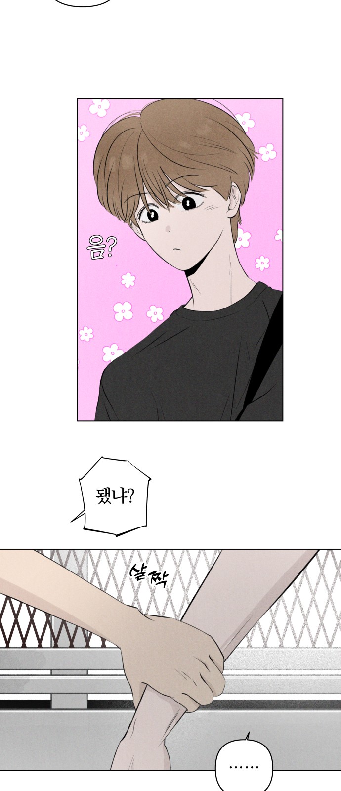 41 페이지