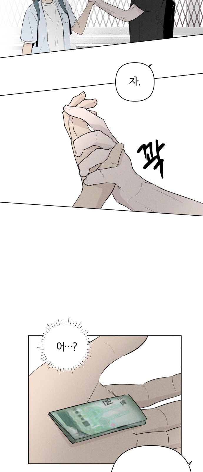 43 페이지