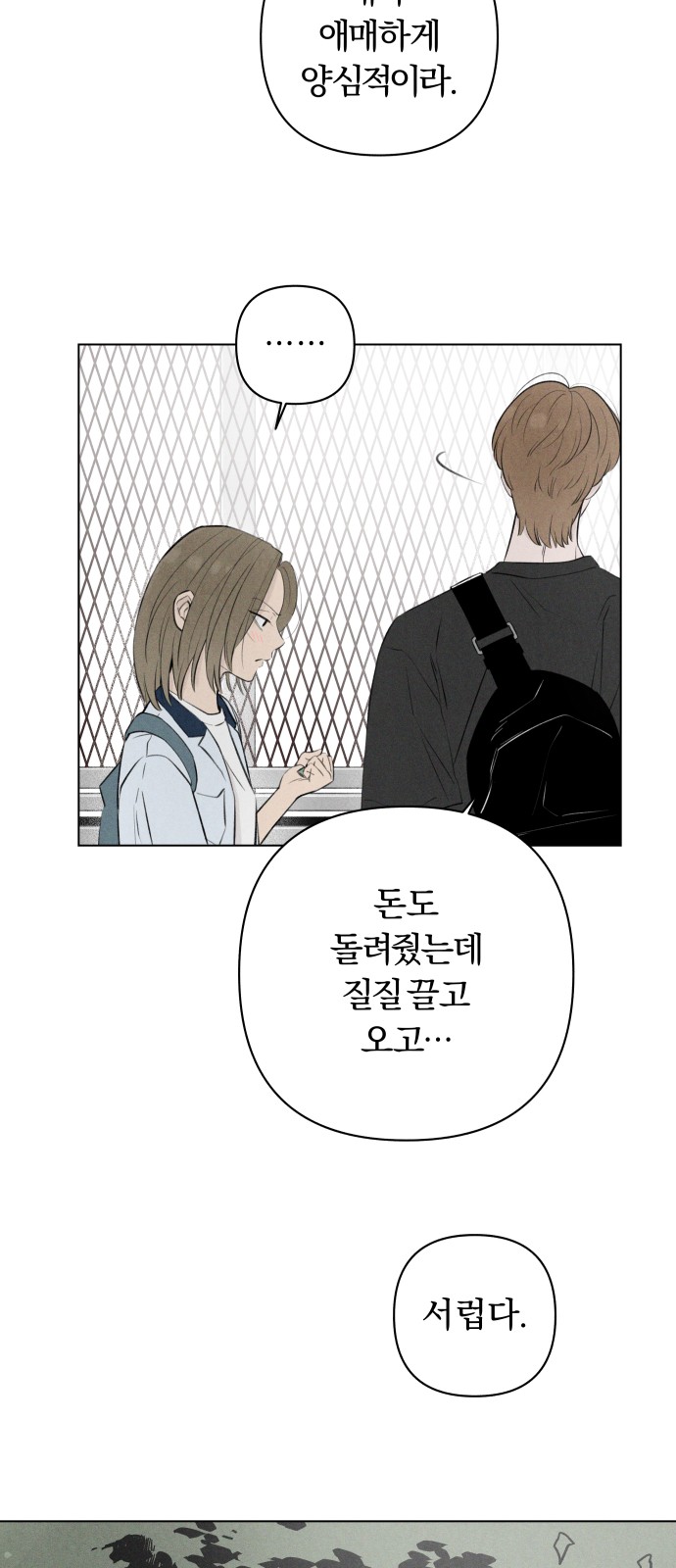 45 페이지