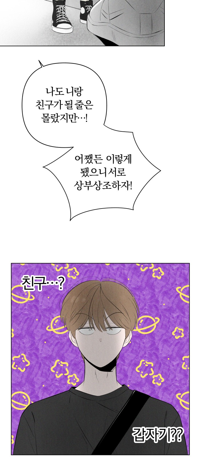 48 페이지