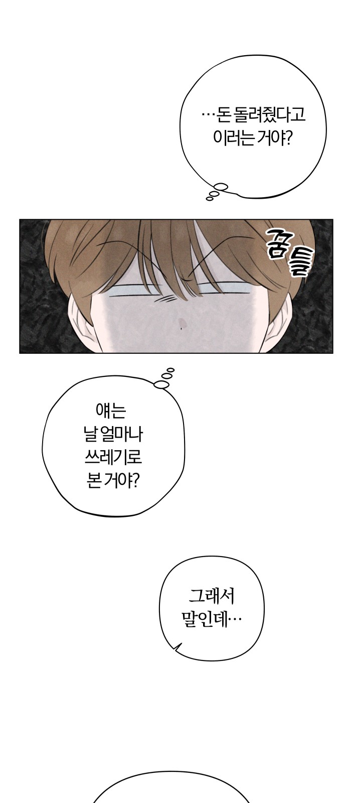 49 페이지