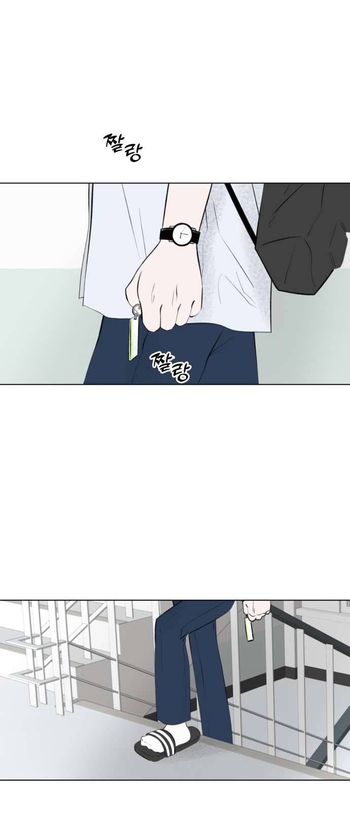2 페이지