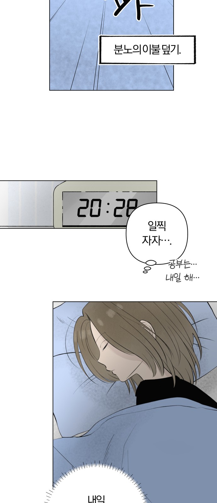 48 페이지