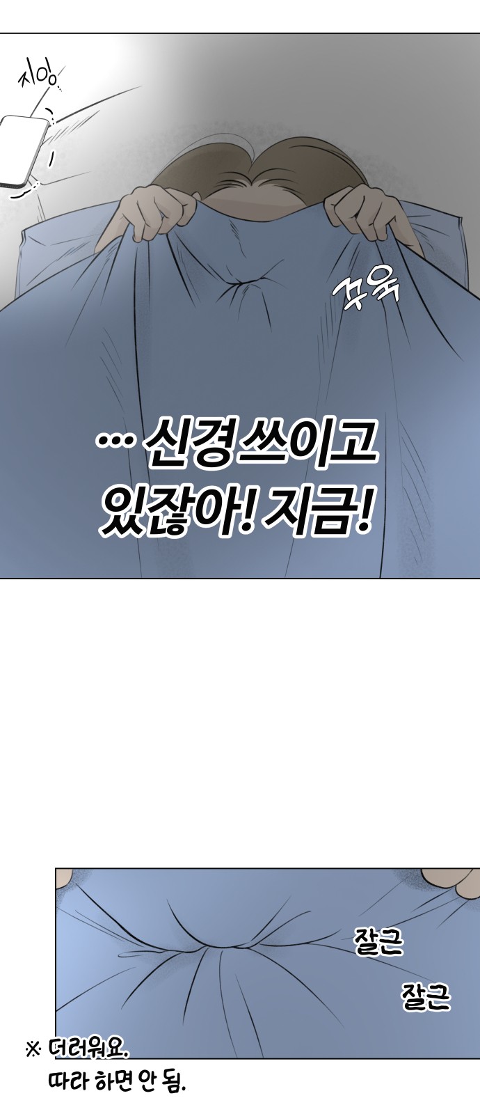 55 페이지