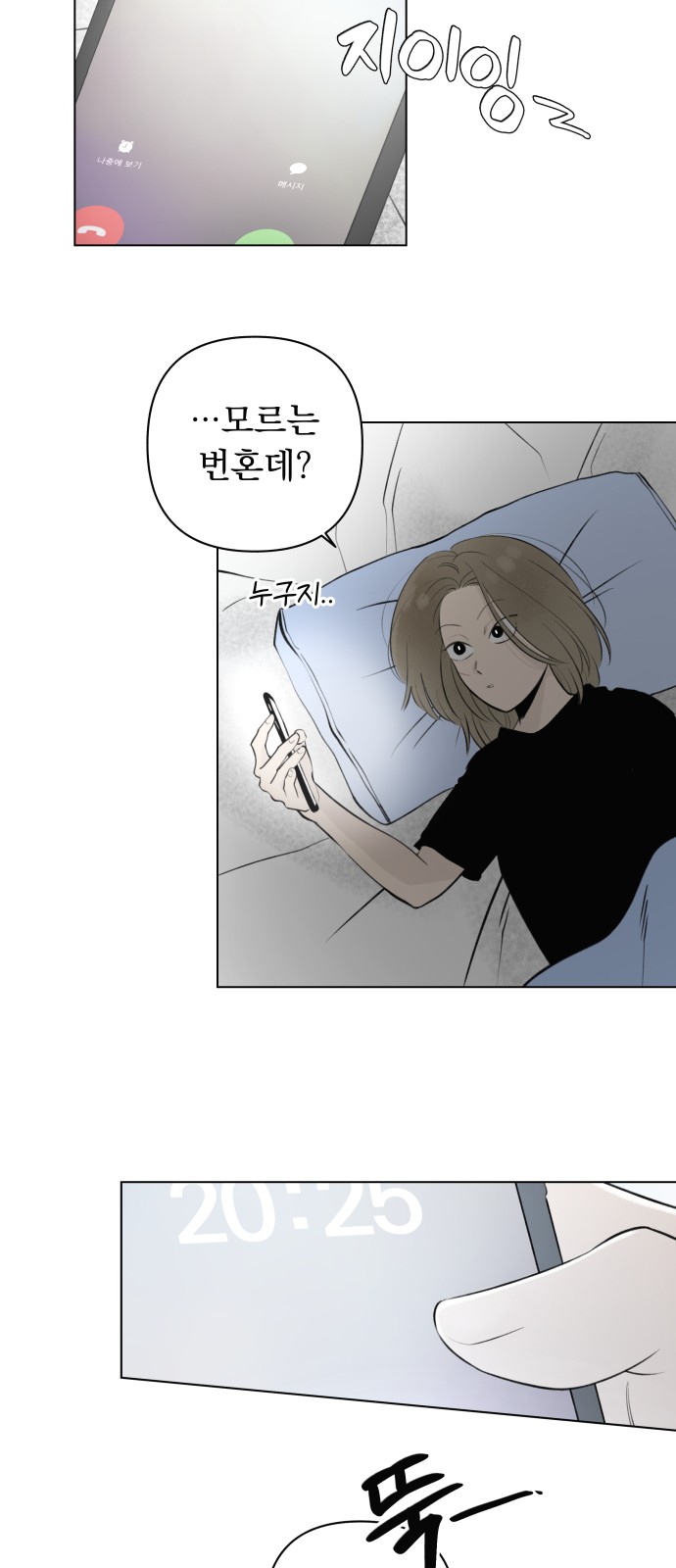 59 페이지
