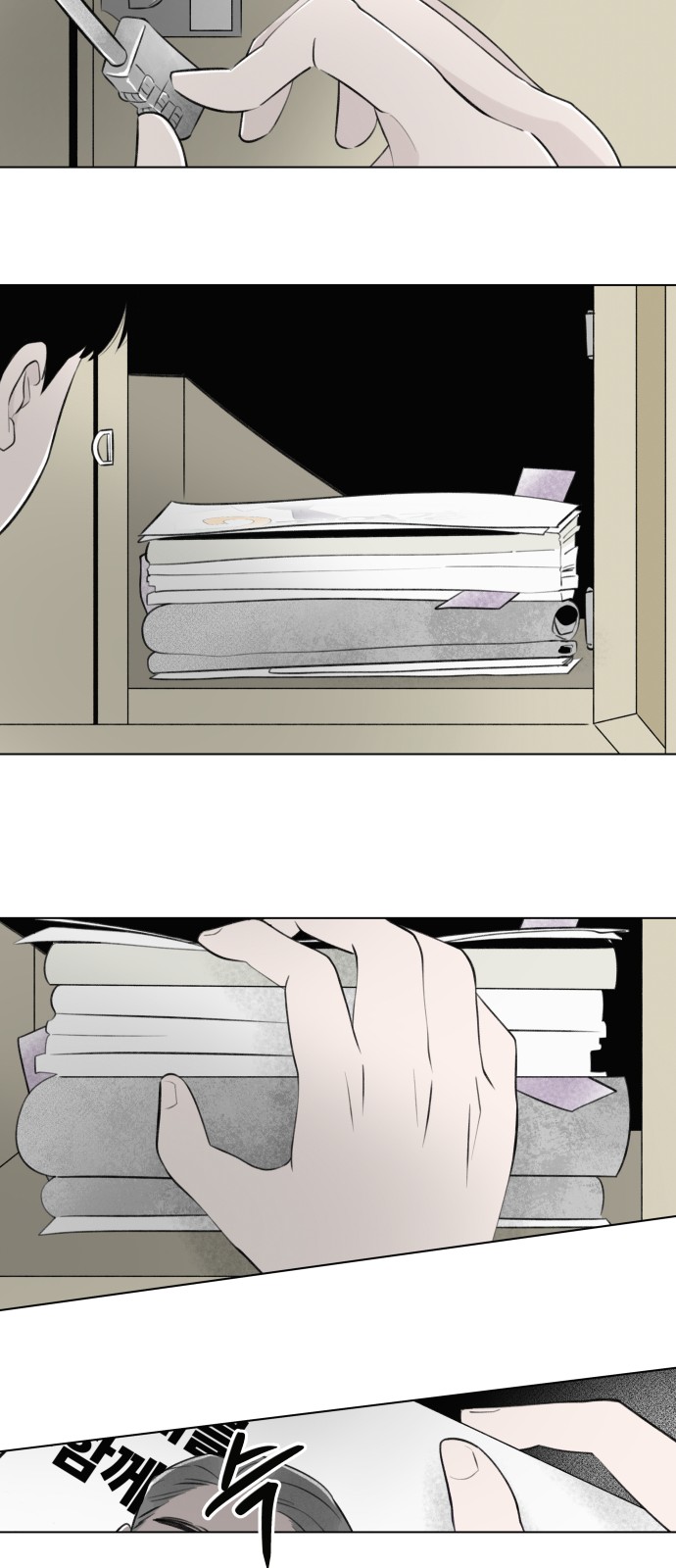 7 페이지