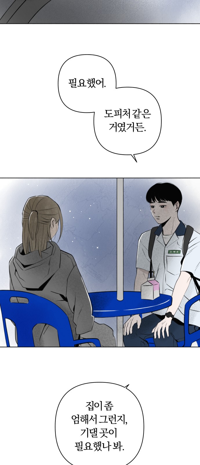 32 페이지