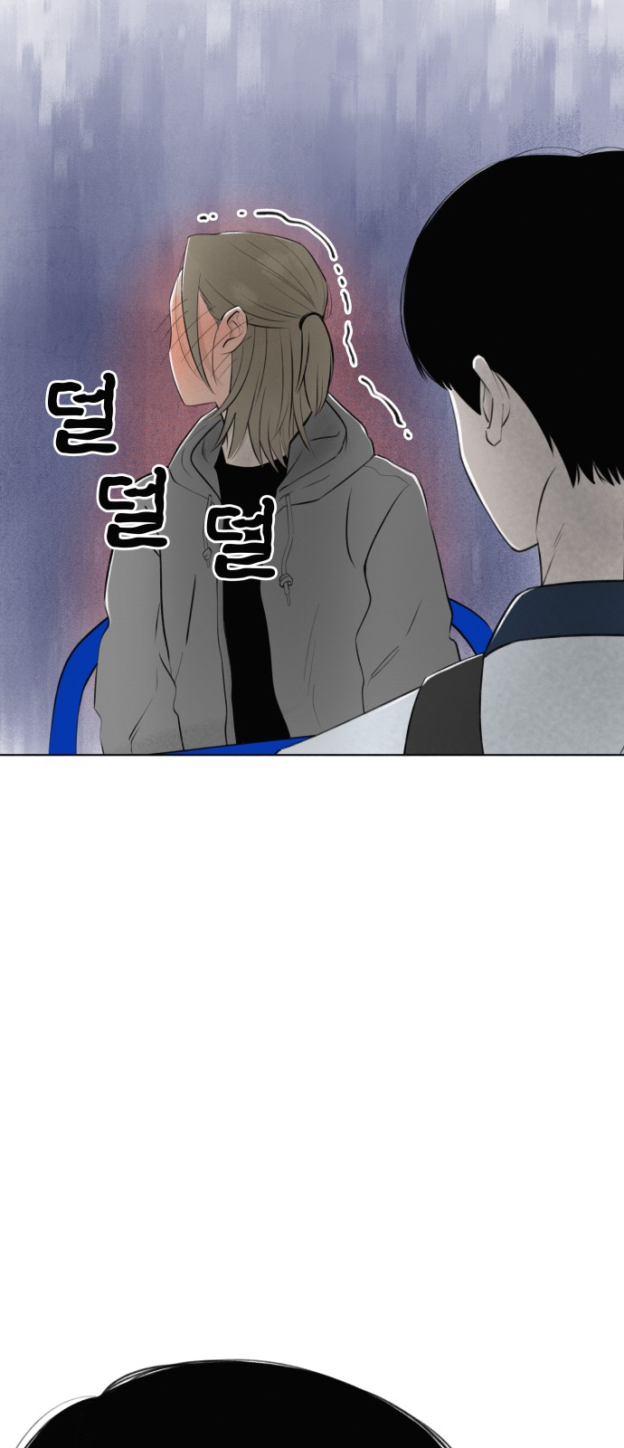 43 페이지