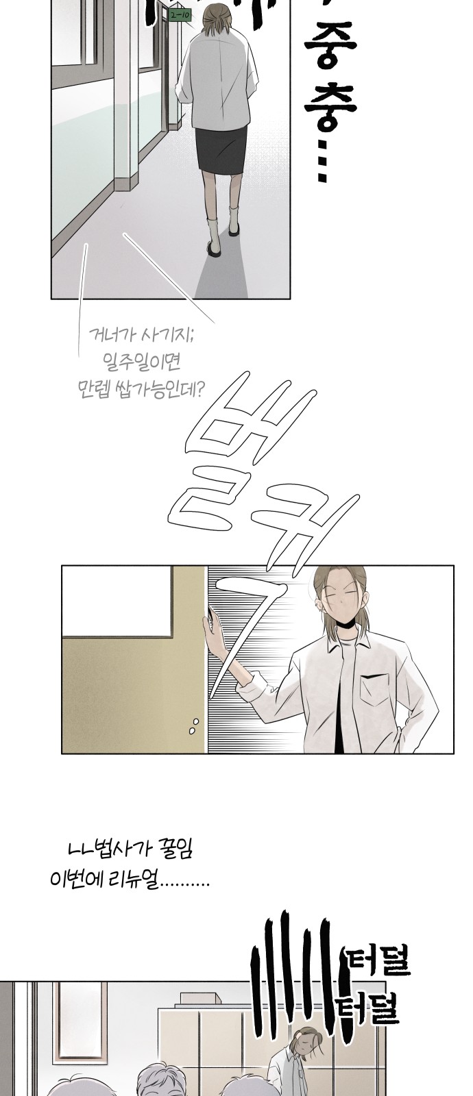 18 페이지