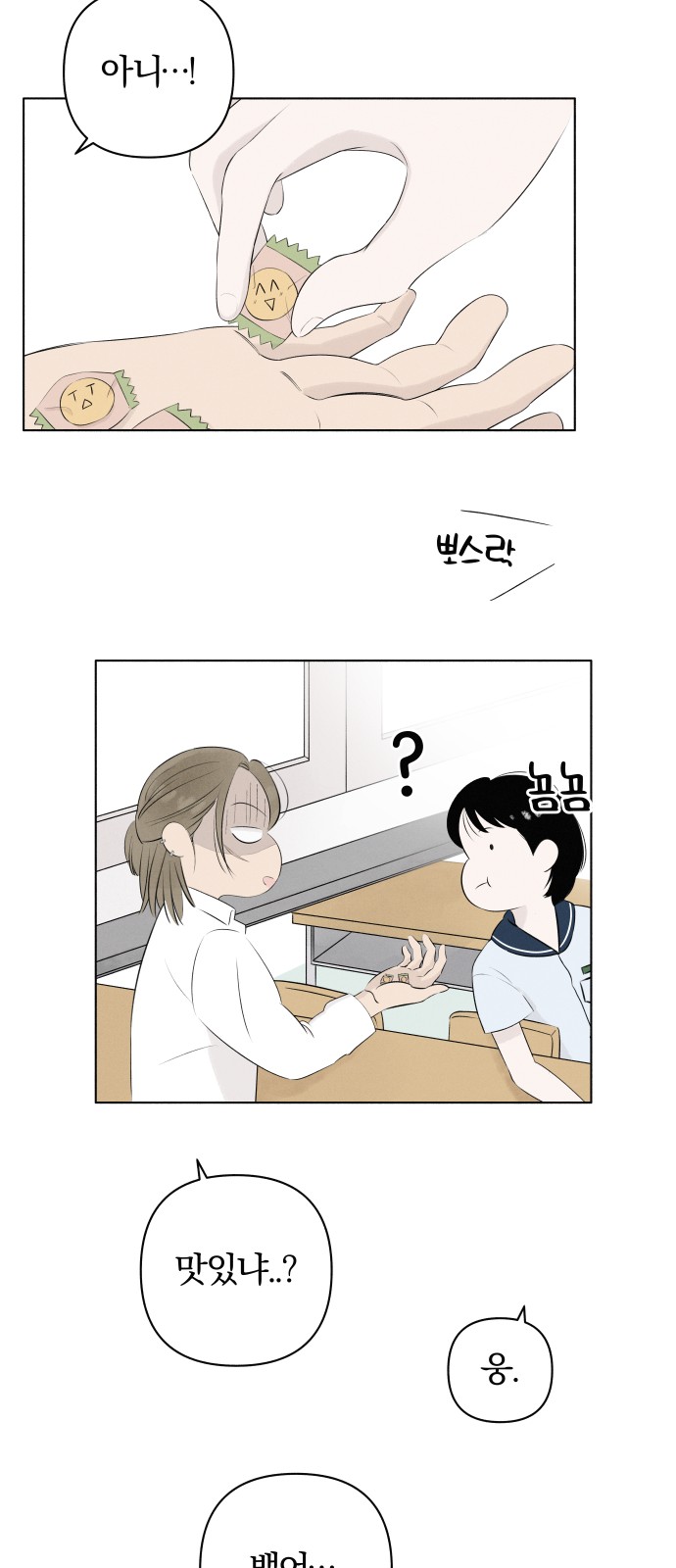 28 페이지