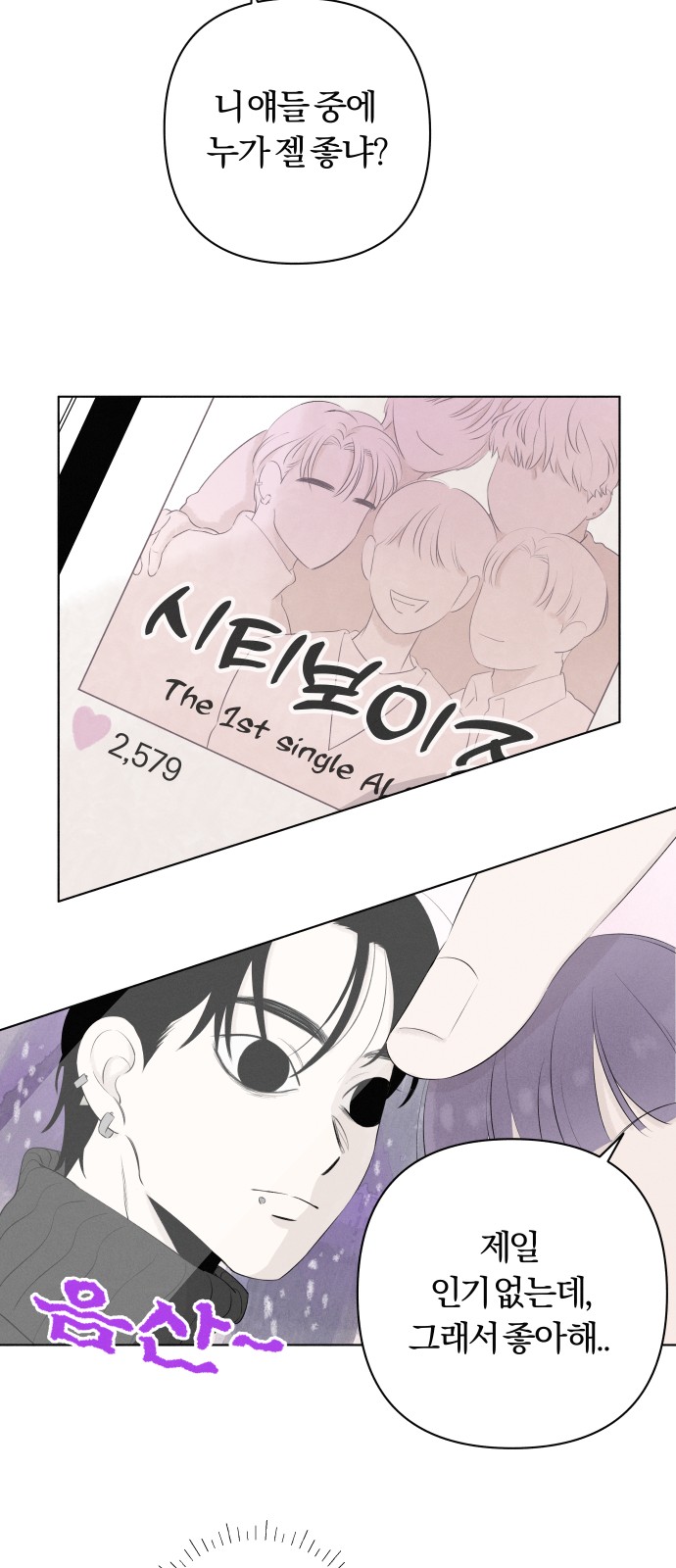 34 페이지