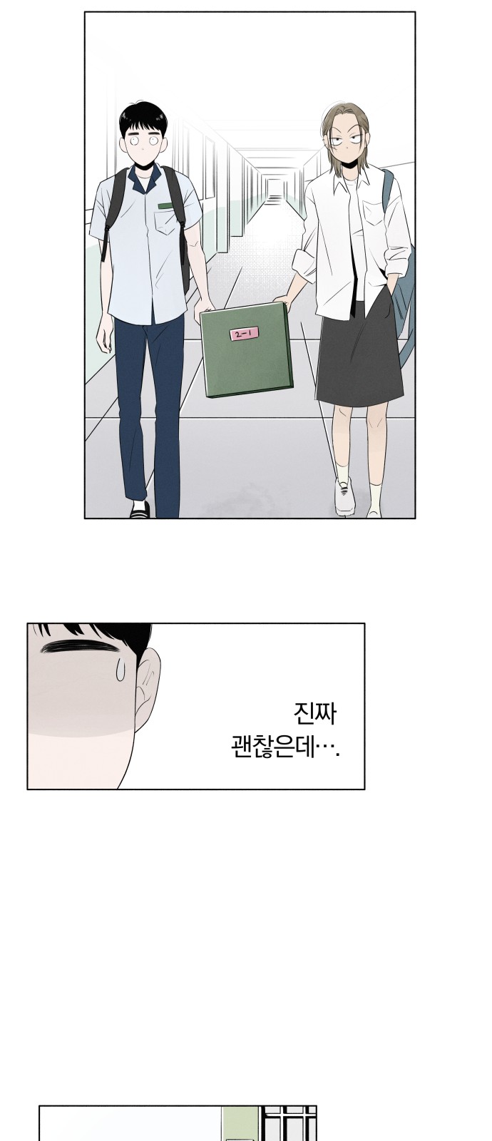 9 페이지