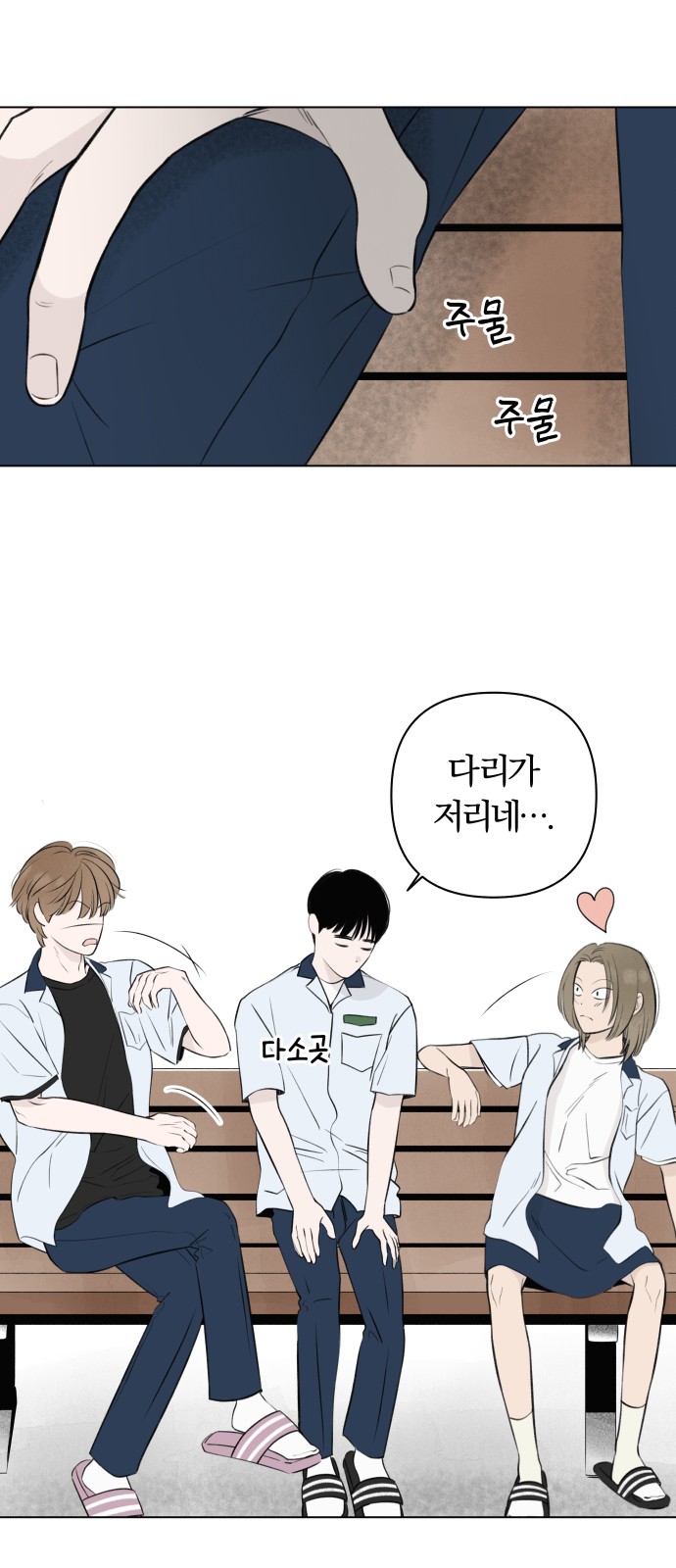 28 페이지