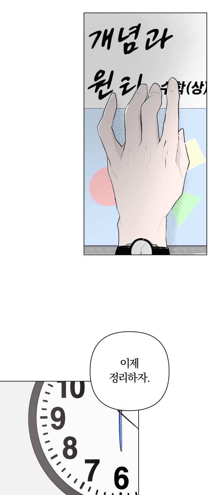 37 페이지