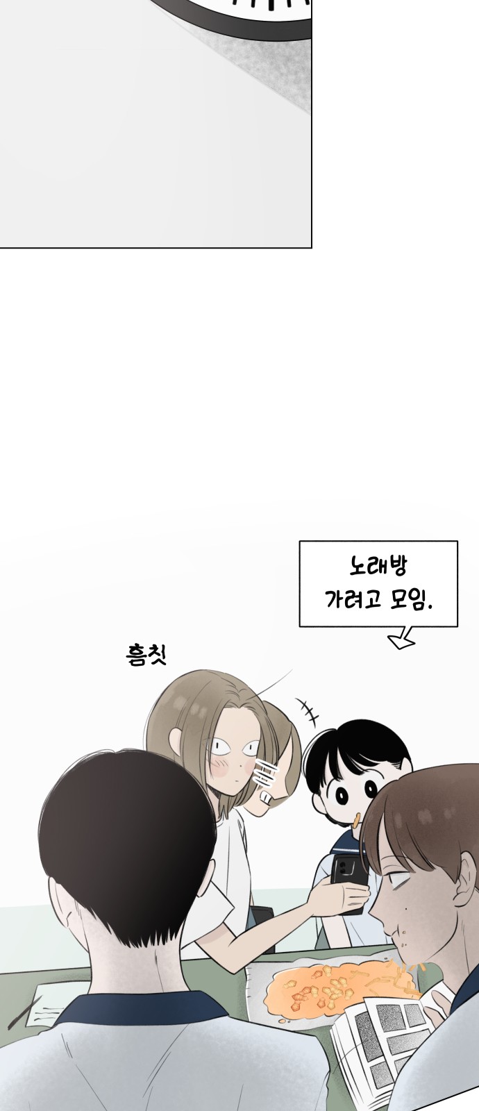 38 페이지
