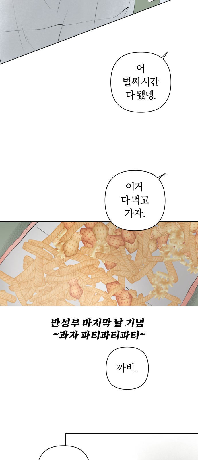 39 페이지