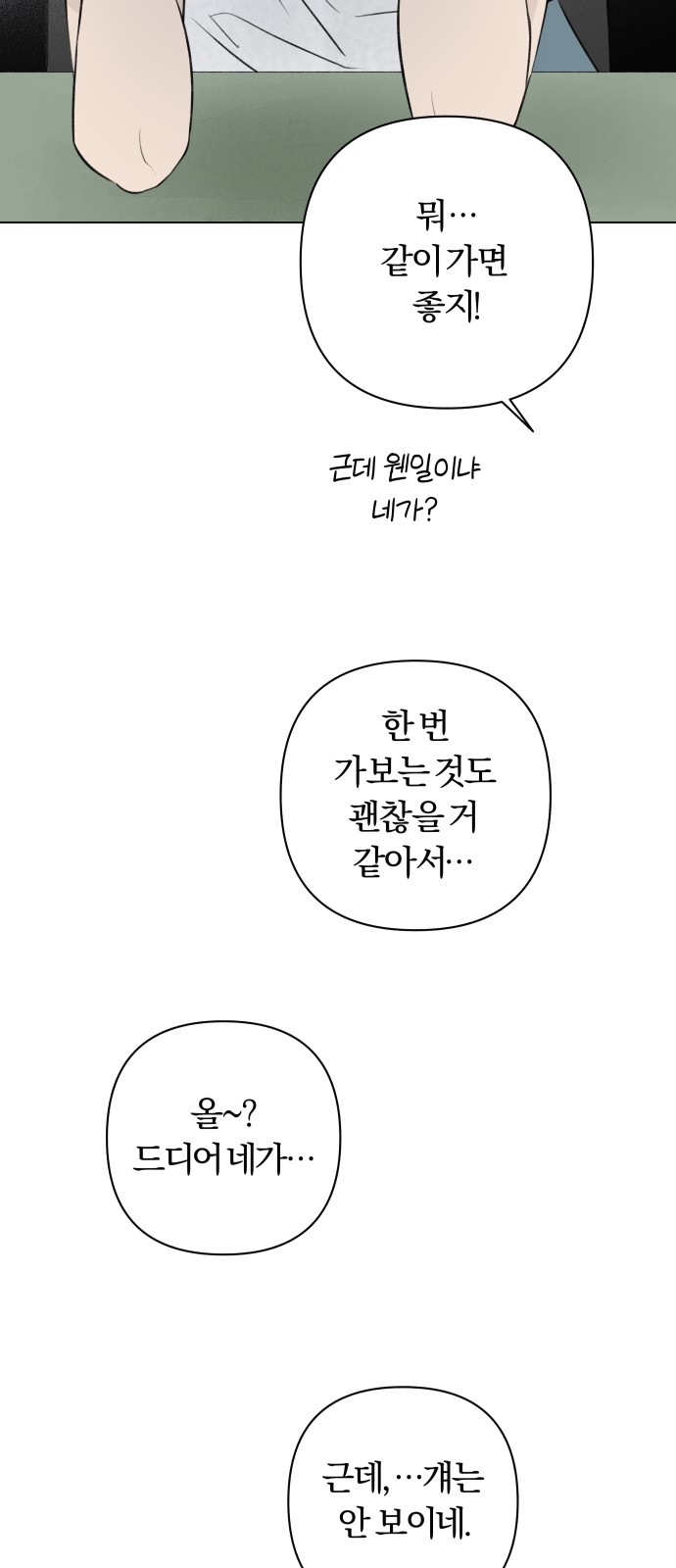 49 페이지