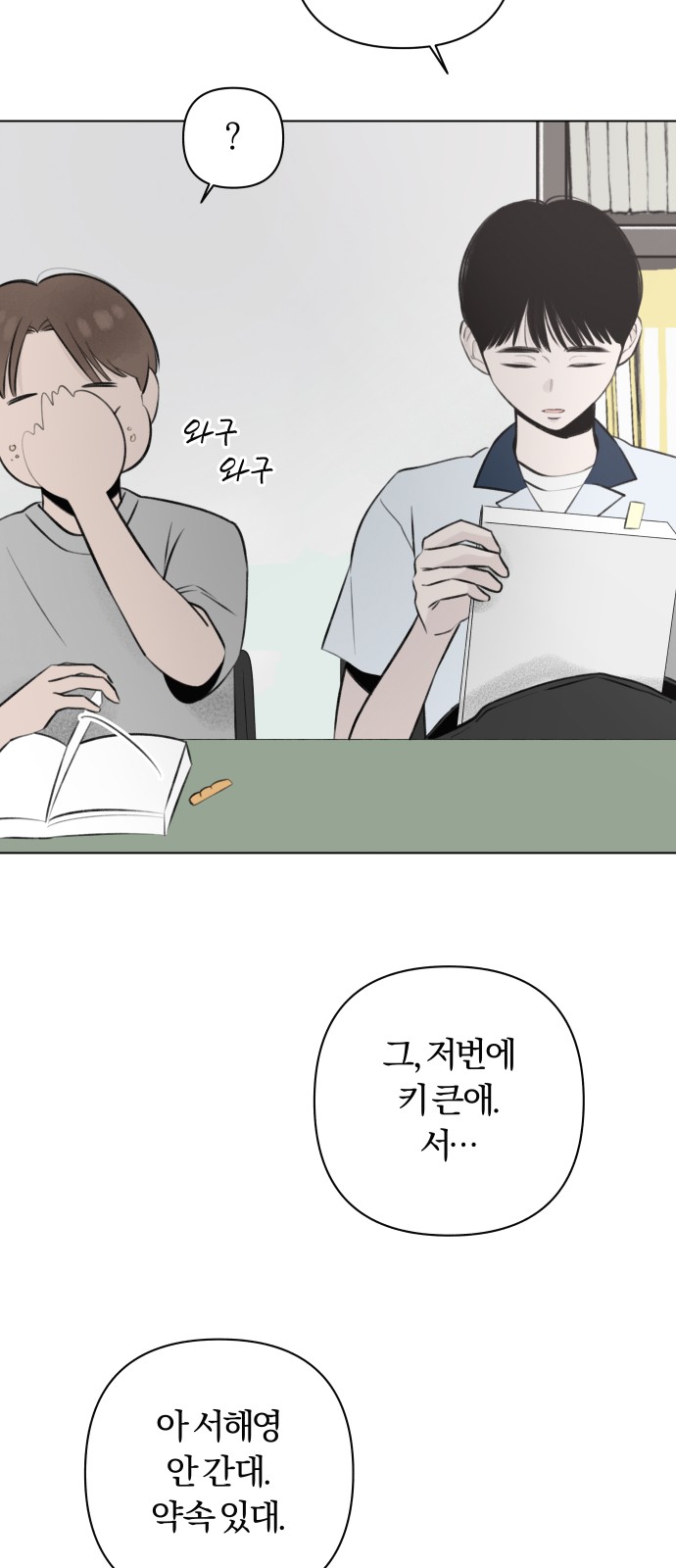 50 페이지