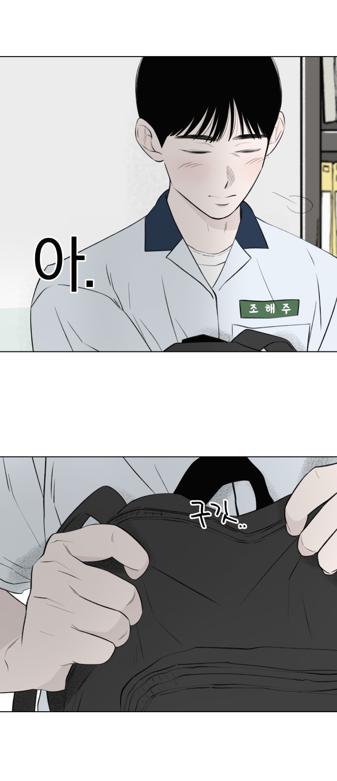 54 페이지