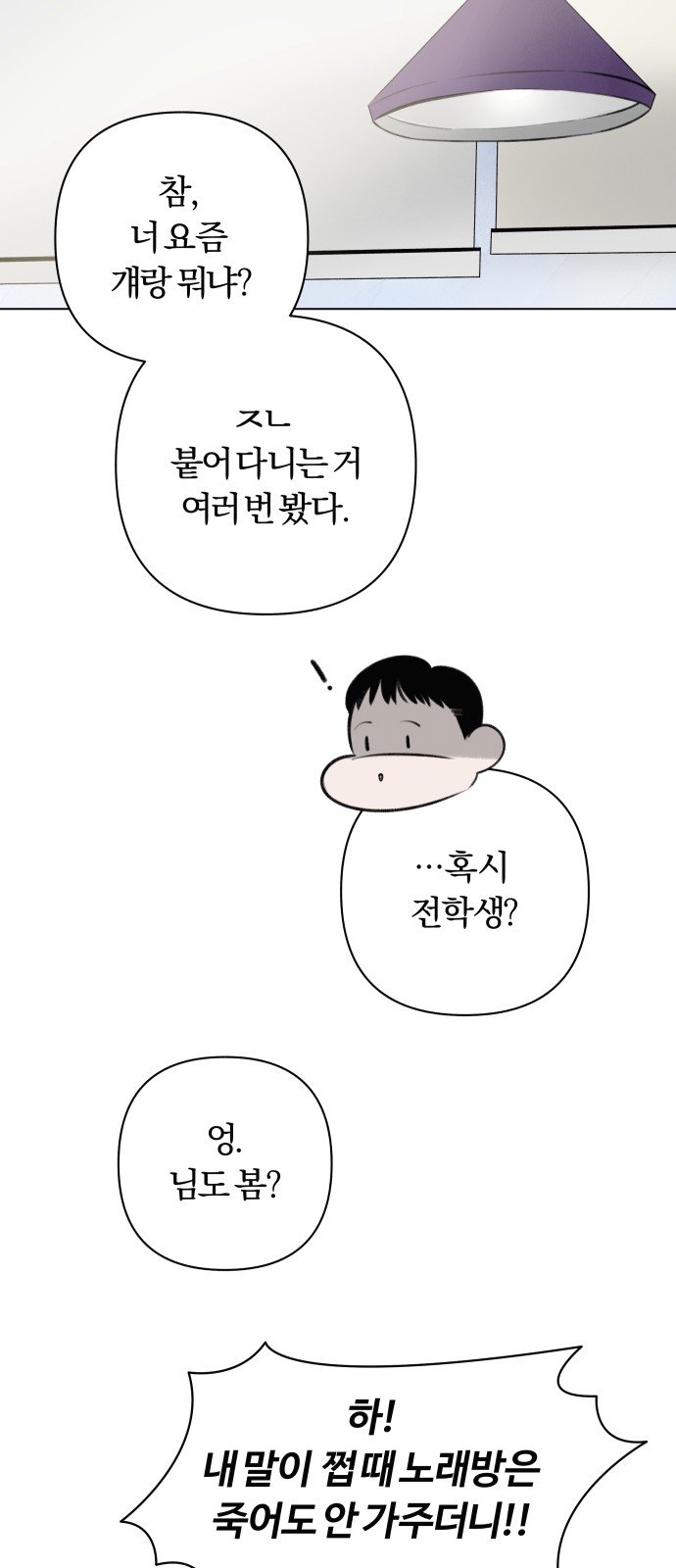 10 페이지