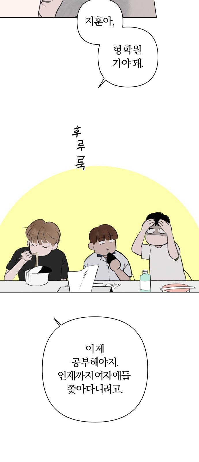 13 페이지