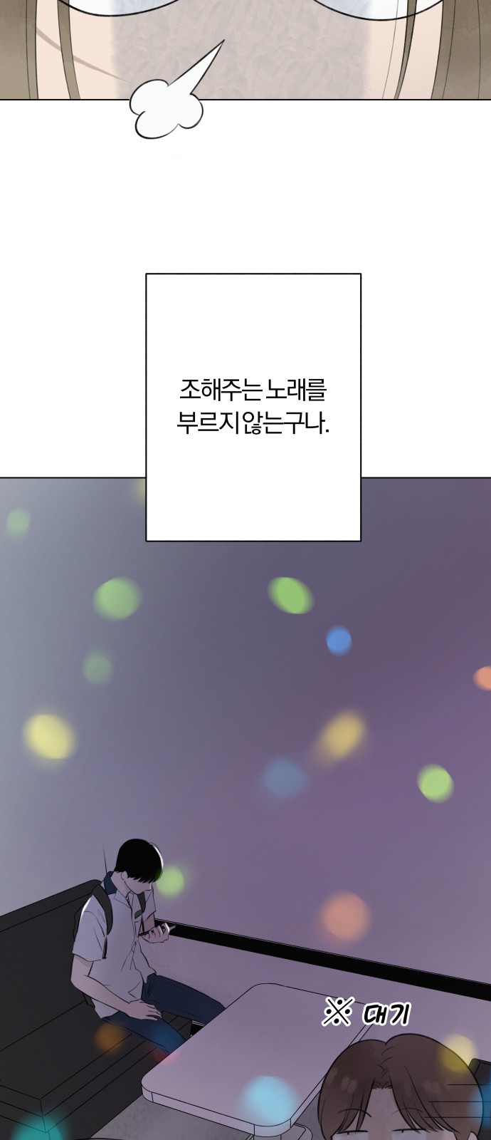 39 페이지